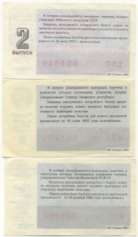 ���������, �������, �����, ��������� / ������� 130 / ��� � 18508