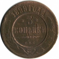 ������ � ������  �� 1917 / ������� 127 / ��� � 18540