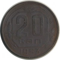������ � �����, ���� 1921 � 1991 / ������� 148 / ��� � 18572