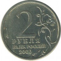 ������ � �����, ���� 1921 � 1991 / ������� 134 / ��� � 18636