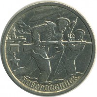 ������ � �����, ���� 1921 � 1991 / ������� 134 / ��� � 18636