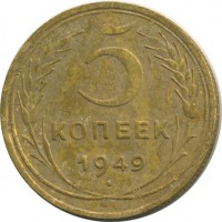������ � �����, ���� 1921 � 1991 / ������� 134 / ��� � 18796