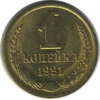������ � �����, ���� 1921 � 1991 / ������� 156 / ��� � 18812