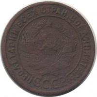 ������ � �����, ���� 1921 � 1991 / ������� 136 / ��� � 18828