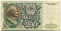 �������� ������ (����) � ������ 1917 � 1991 / ������� 134 / ��� � 18940