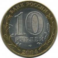 ������ � �����, ���� 1921 � 1991 / ������� 135 / ��� � 19052