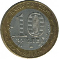 ������ � �����, ���� 1921 � 1991 / ������� 131 / ��� � 19116