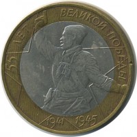 ������ � �����, ���� 1921 � 1991 / ������� 131 / ��� � 19116