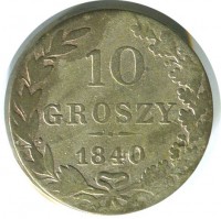 ������ � ������ �� 1917 ���� (������������ �������) / ������� 405 / ��� � 191436