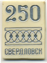����������� � ������ / ������� 132  / ��� � 19212