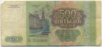 �������� ������ (����) � ������ 1917 � 1991 / ������� 134 / ��� � 19276