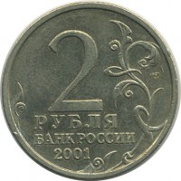 ������ � �����, ���� 1921 � 1991 / ������� 144 / ��� � 19484