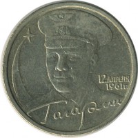 ������ � �����, ���� 1921 � 1991 / ������� 144 / ��� � 19484