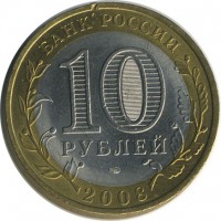 ������ � �����, ���� 1921 � 1991 / ������� 153 / ��� � 19516
