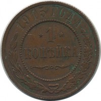 ������ � ������  �� 1917 / ������� 136 / ��� � 19532