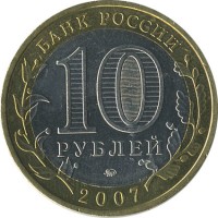 ������ � �����, ���� 1921 � 1991 / ������� 136 / ��� � 19612