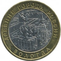 ������ � �����, ���� 1921 � 1991 / ������� 136 / ��� � 19612