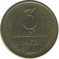 ������ � �����, ���� 1921 � 1991 / ������� 136 / ��� � 19644