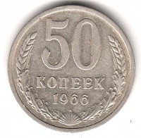 ������ � �����, ���� 1921 � 1991 / ������� 423 / ��� � 197244