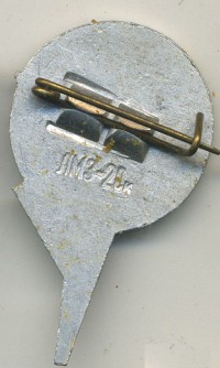 ����������� � ������ / ������� 133 / ��� � 19852