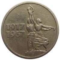 ������ � �����, ���� 1921 � 1991 / ������� 423 / ��� � 200252