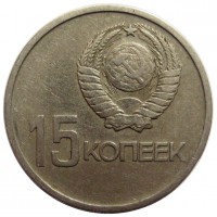 ������ � �����, ���� 1921 � 1991 / ������� 423 / ��� � 200252