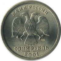������ � �����, ���� 1921 � 1991 / ������� 139 / ��� � 20364