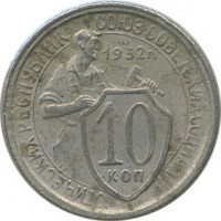 ������ � �����, ���� 1921 � 1991 / ������� 139 / ��� � 20396