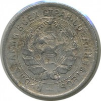 ������ � �����, ���� 1921 � 1991 / ������� 139 / ��� � 20396