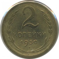 ������ � �����, ���� 1921 � 1991 / ������� 139 / ��� � 20412