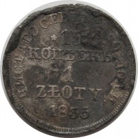 ������ � ������ �� 1917 ���� (������������ �������) / ������� 433 / ��� � 204748