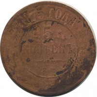 ������ � ������  �� 1917 / ������� 140 / ��� � 20540