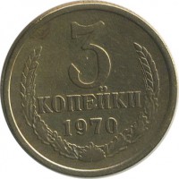 ������ � �����, ���� 1921 � 1991 / ������� 140 / ��� � 20556