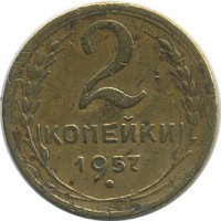 ������ � �����, ���� 1921 � 1991 / ������� 156 / ��� � 20572