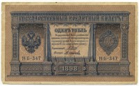 �������� ������ (����) � ������ �� 1917 / ������� 148 / ��� � 20684