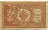 �������� ������ (����) � ������ �� 1917 / ������� 148 / ��� � 20684