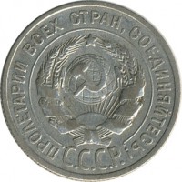 ������ � �����, ���� 1921 � 1991 / ������� 141 / ��� � 20716