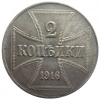 ������ � ������ �� 1917 ���� (������������ �������) / ������� 439 / ��� � 207180