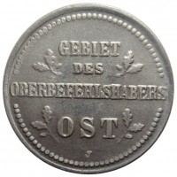 ������ � ������ �� 1917 ���� (������������ �������) / ������� 439 / ��� � 207180