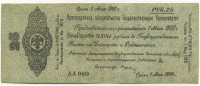 �������� ������ (����) � ������ 1917 � 1991 / ������� 141 / ��� � 20780