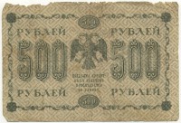 �������� ������ (����) � ������ 1917 � 1991 / ������� 148 / ��� � 20796