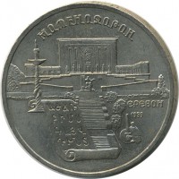 ������ � �����, ���� 1921 � 1991 / ������� 141 / ��� � 20876