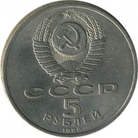 ������ � �����, ���� 1921 � 1991 / ������� 141 / ��� � 20876