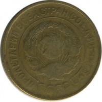 ������ � �����, ���� 1921 � 1991 / ������� 148 / ��� � 20892