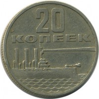 ������ � �����, ���� 1921 � 1991 / ������� 161 / ��� � 20908