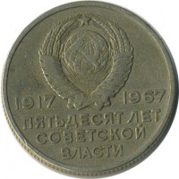 ������ � �����, ���� 1921 � 1991 / ������� 161 / ��� � 20908