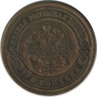 ������ � ������  �� 1917 / ������� 142 / ��� � 21132