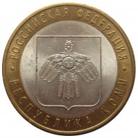 МОНЕТЫ • Россия , после 1991 / Аукцион 776 / Код № 213452