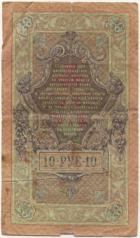 �������� ������ (����) � ������ �� 1917 / ������� 143 / ��� � 21468