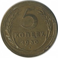 ������ � �����, ���� 1921 � 1991 / ������� 152 / ��� � 21548